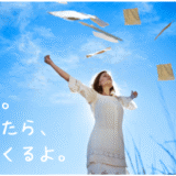 手放せば入ってくる